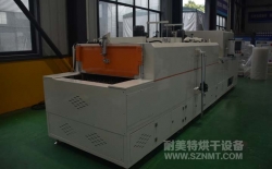 熱烈祝賀南京艾龍自動化裝備有限公司與耐美特集團上海分公司成功簽約1臺汽車安全氣囊 發(fā)生器驗證爐36萬元！